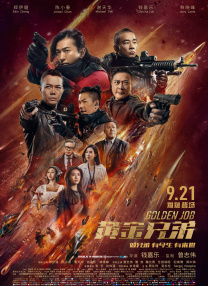久久香蕉国产线看观看精品yw